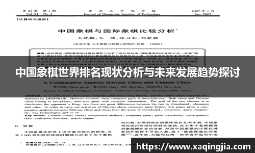 1xBET官网