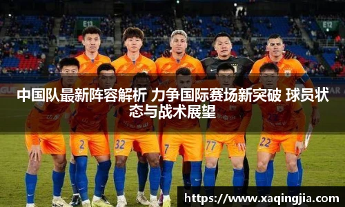 1xBET(国际)Signup