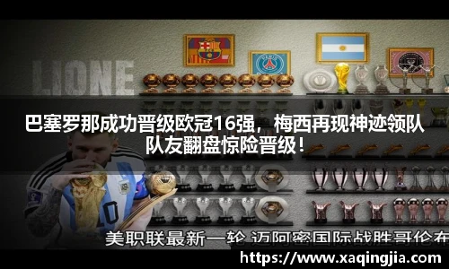 1xBET(国际)Signup