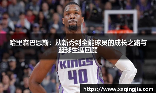 1xBET官网