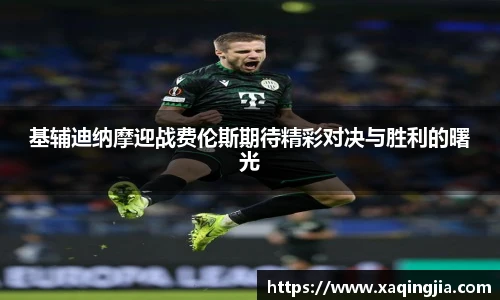 1xBET官网