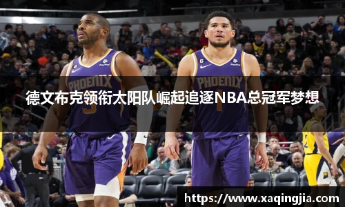 1xBET官网