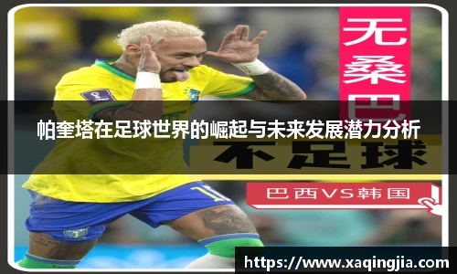 1xBET官网